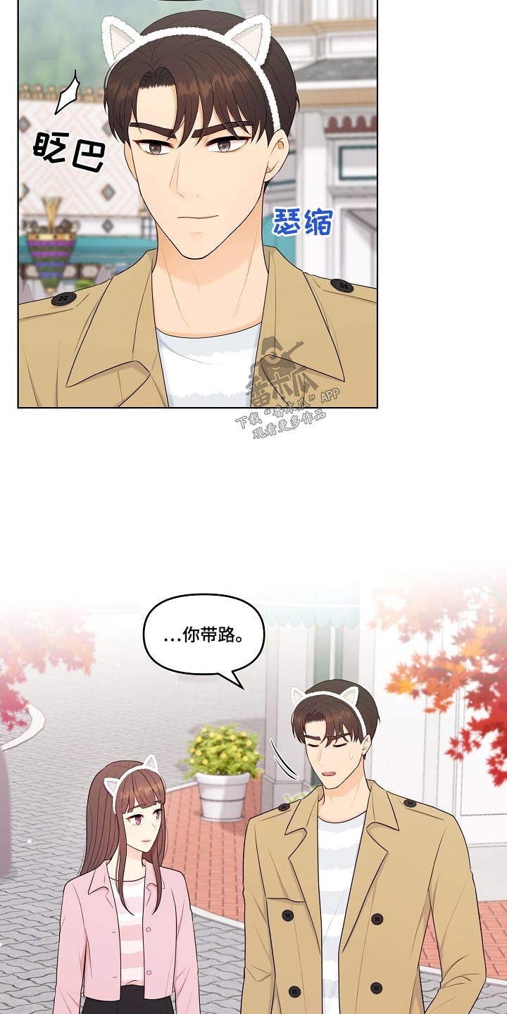 第90话7