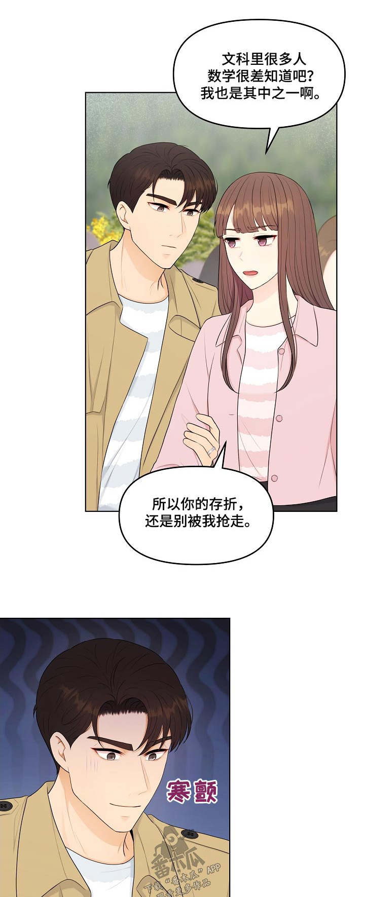 第89话0