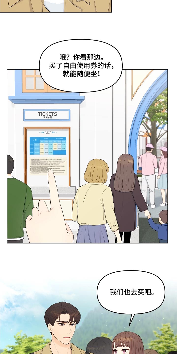 第89话1