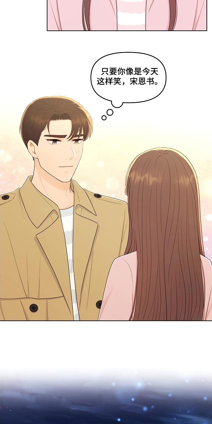 第89话11