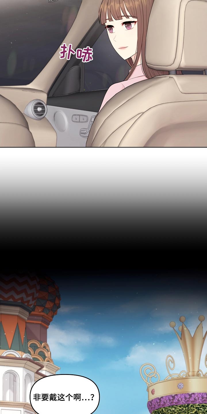 第89话14