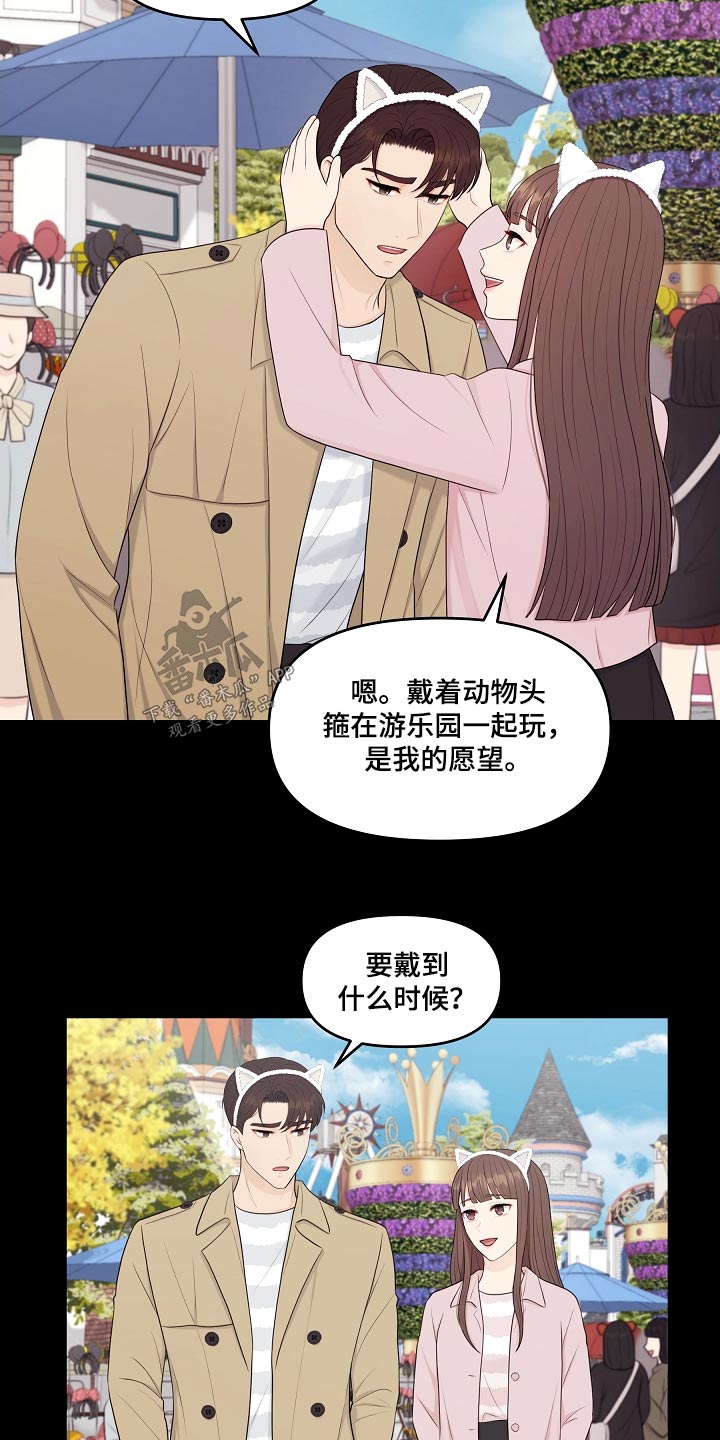 第89话15