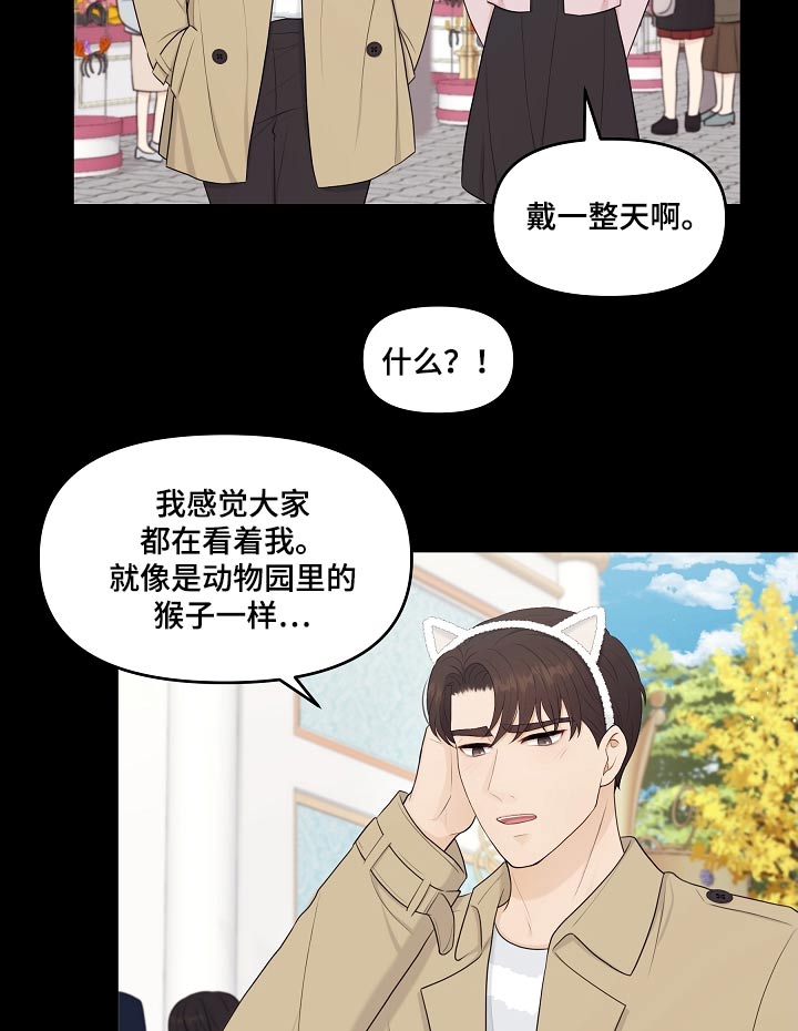 第89话16