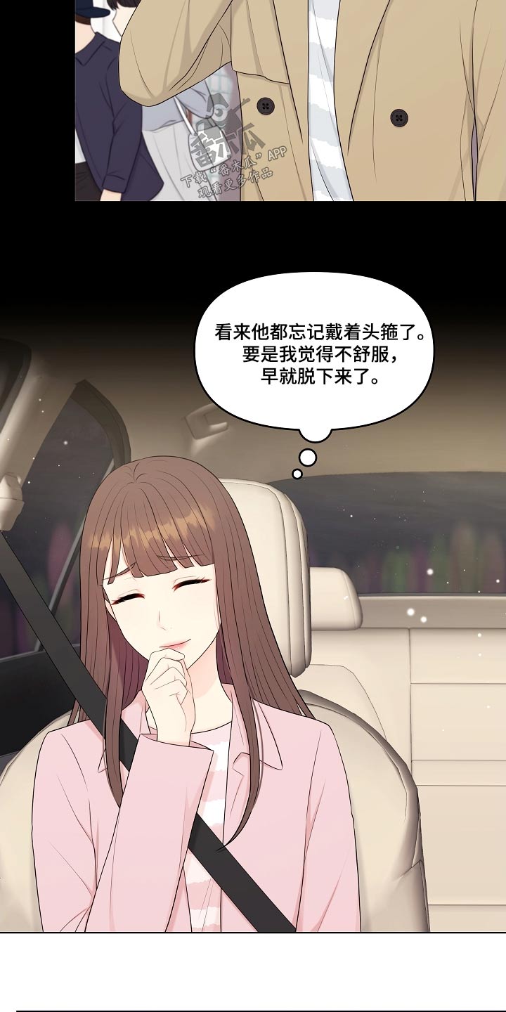 第89话17