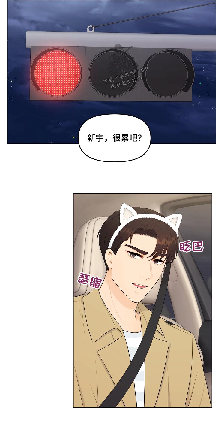 第89话18
