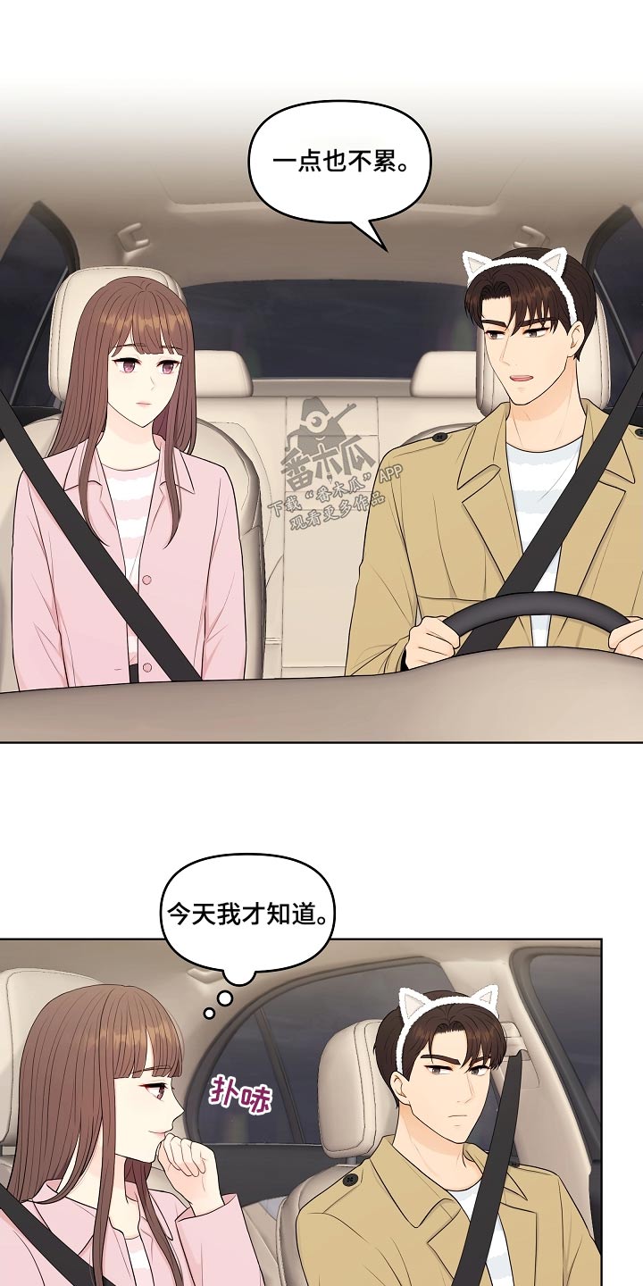 第89话19