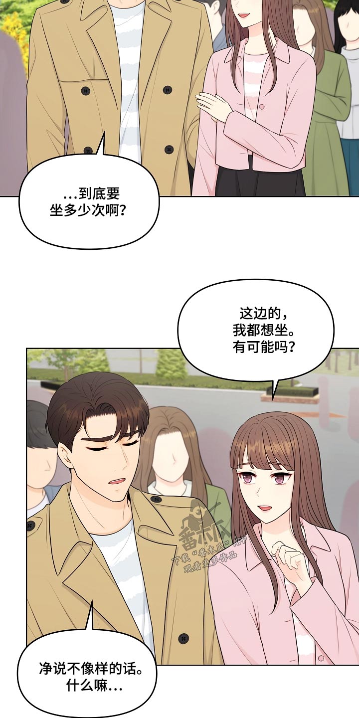 第89话2