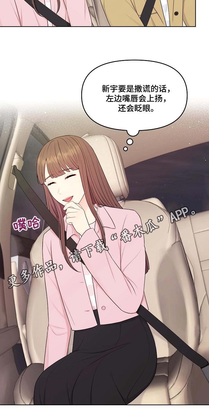 第89话20