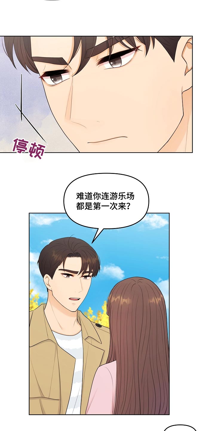 第89话3