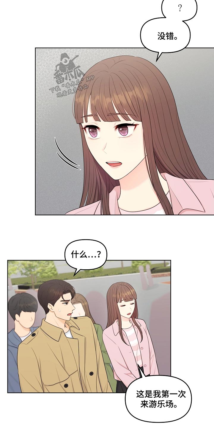 第89话4