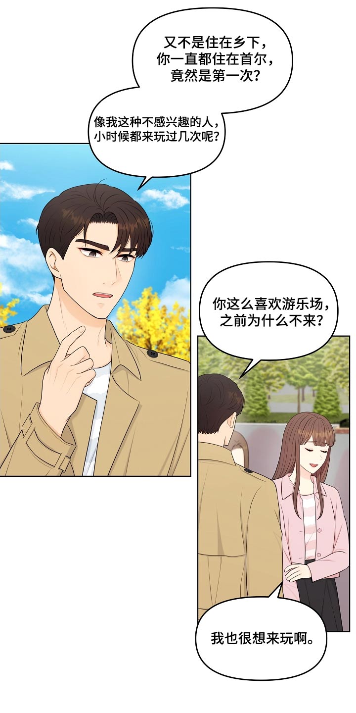 第89话5