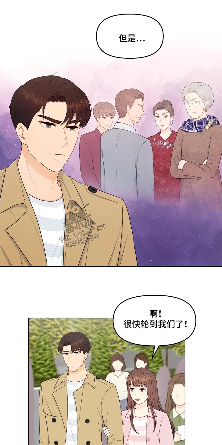 第89话6