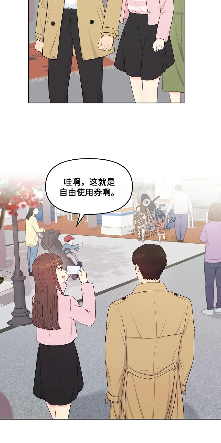 第89话7
