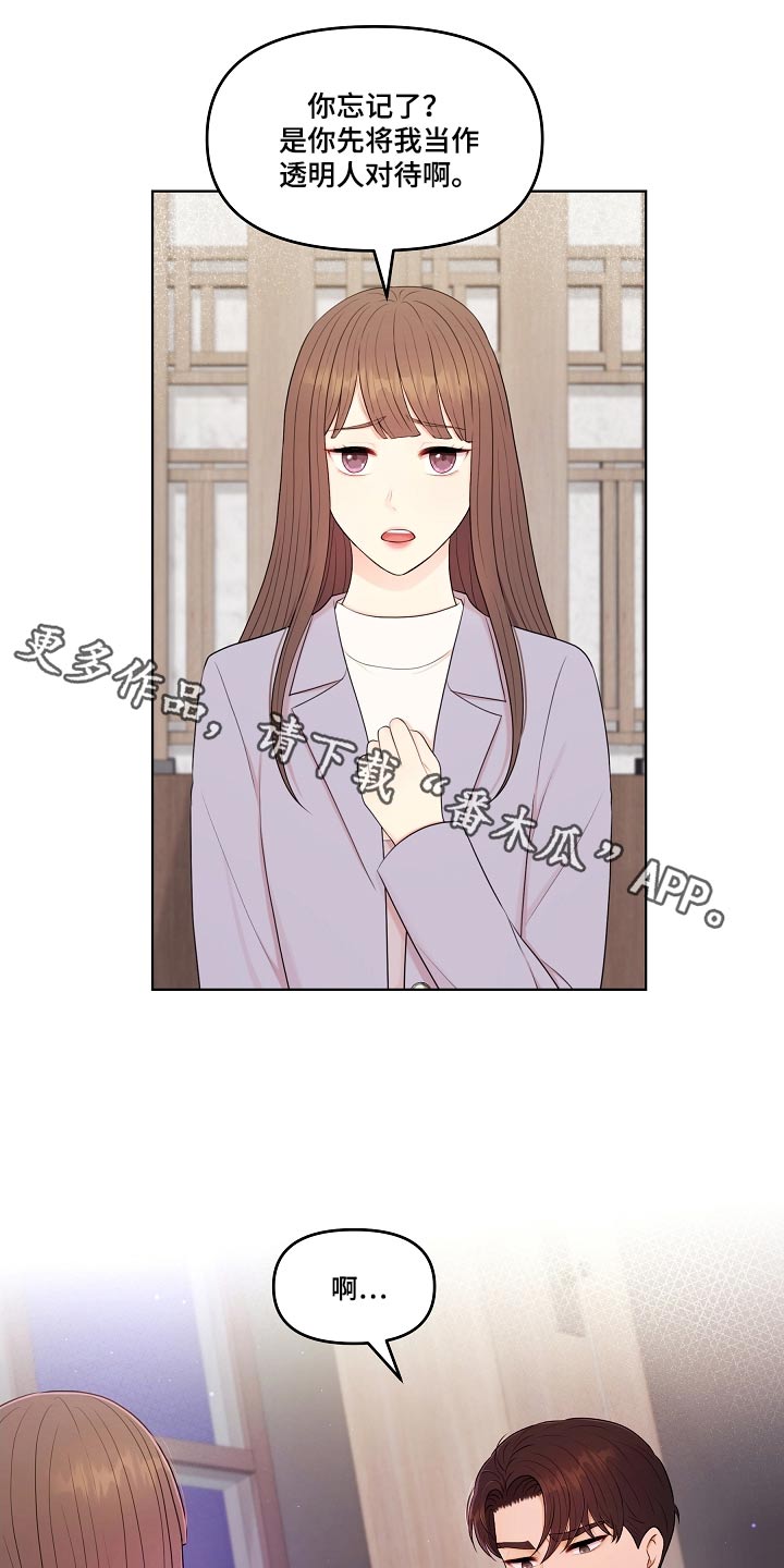 第88话0