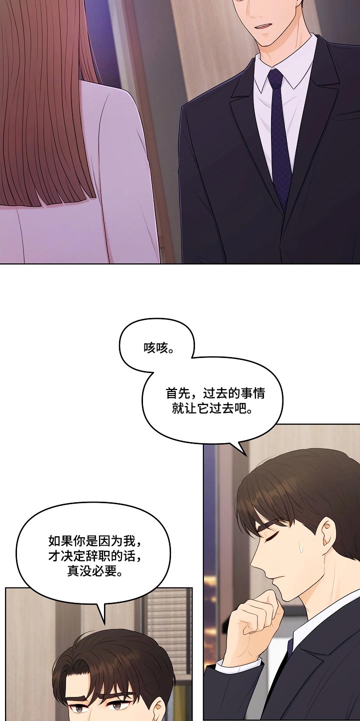 第88话1