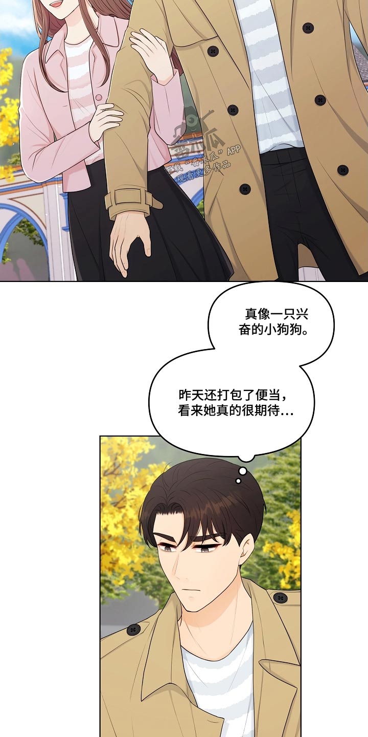 第88话12