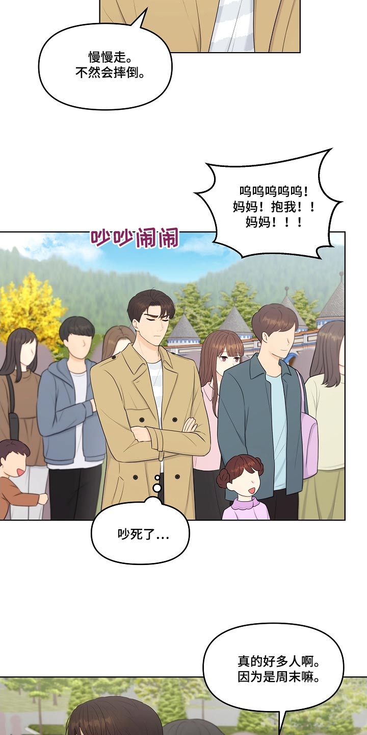第88话13