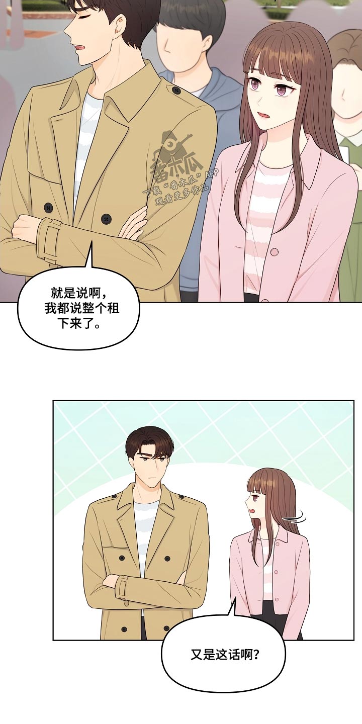 第88话14