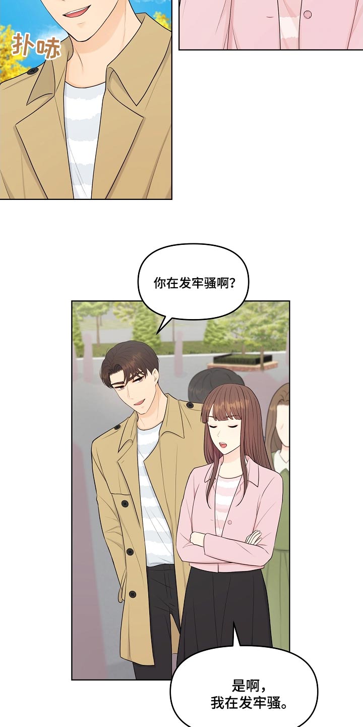 第88话17