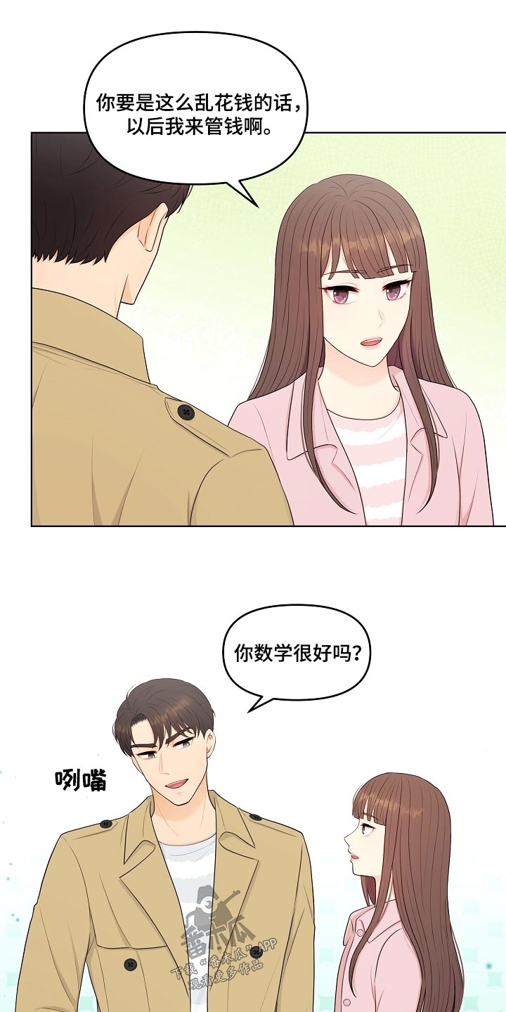 第88话19