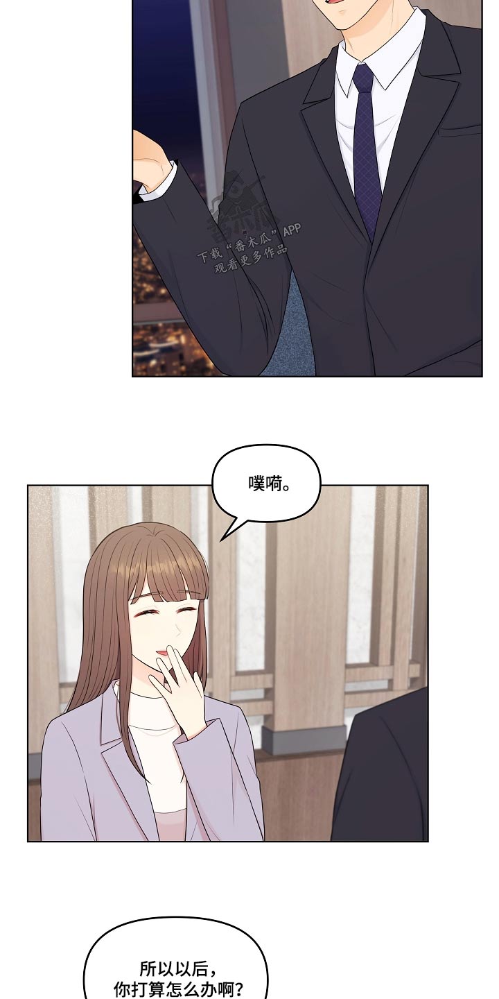 第88话4