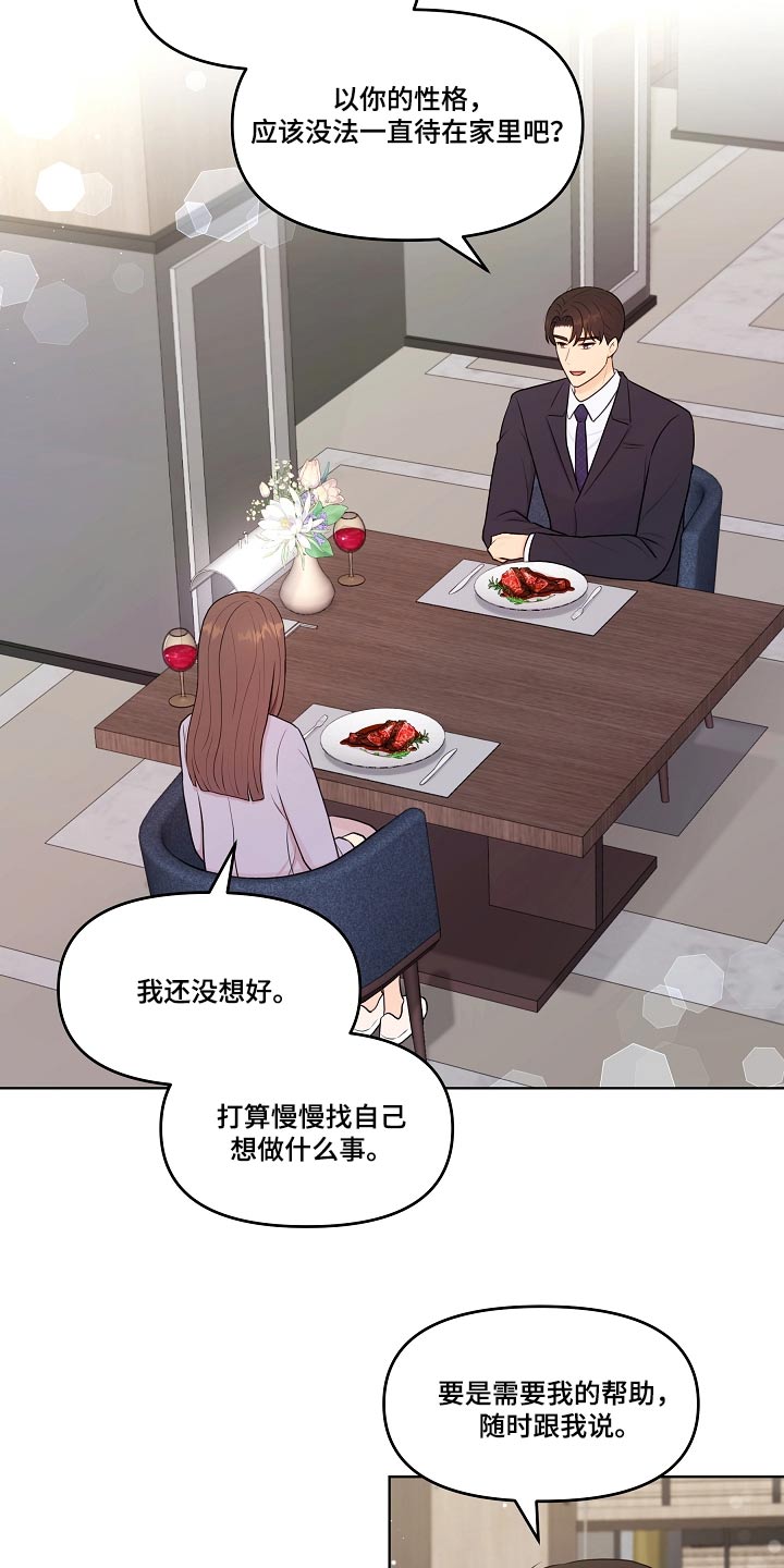 第88话5
