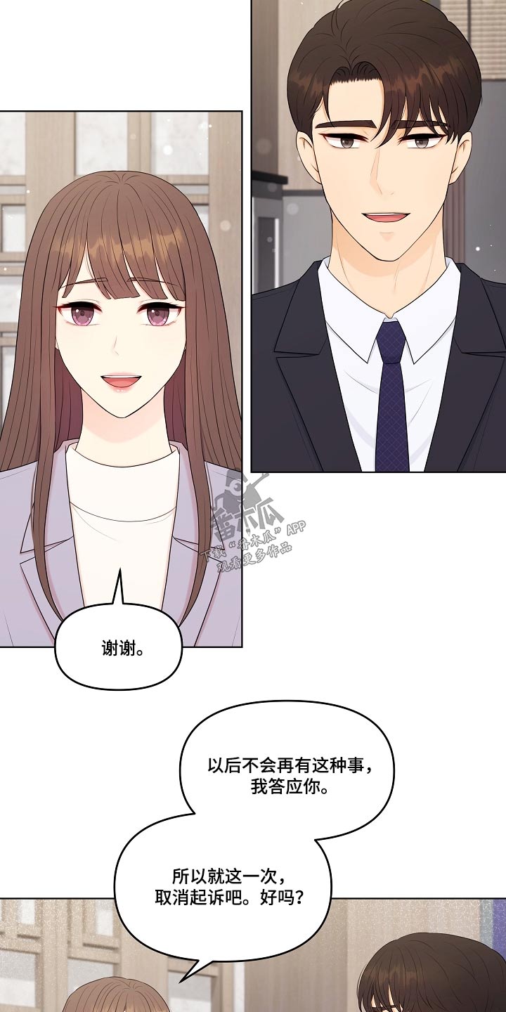 第88话6