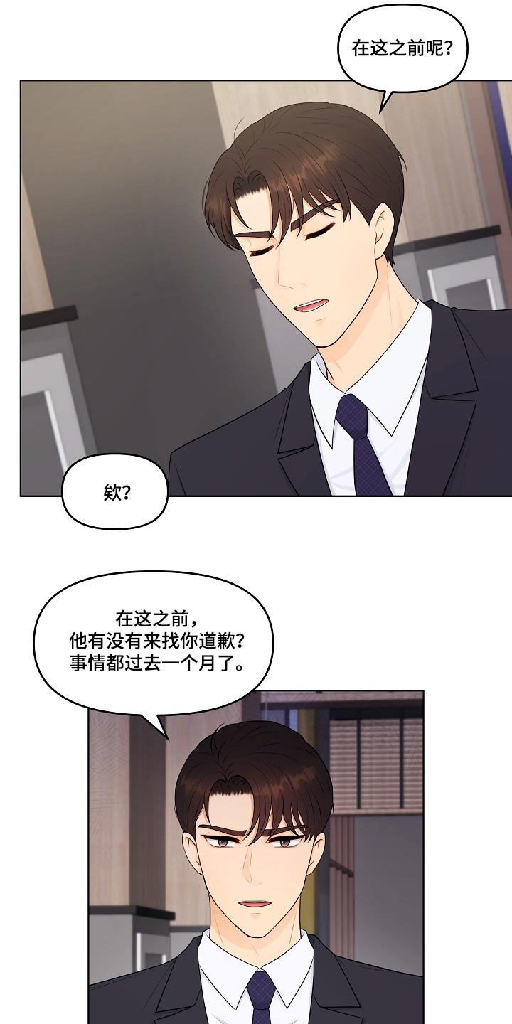 第87话0
