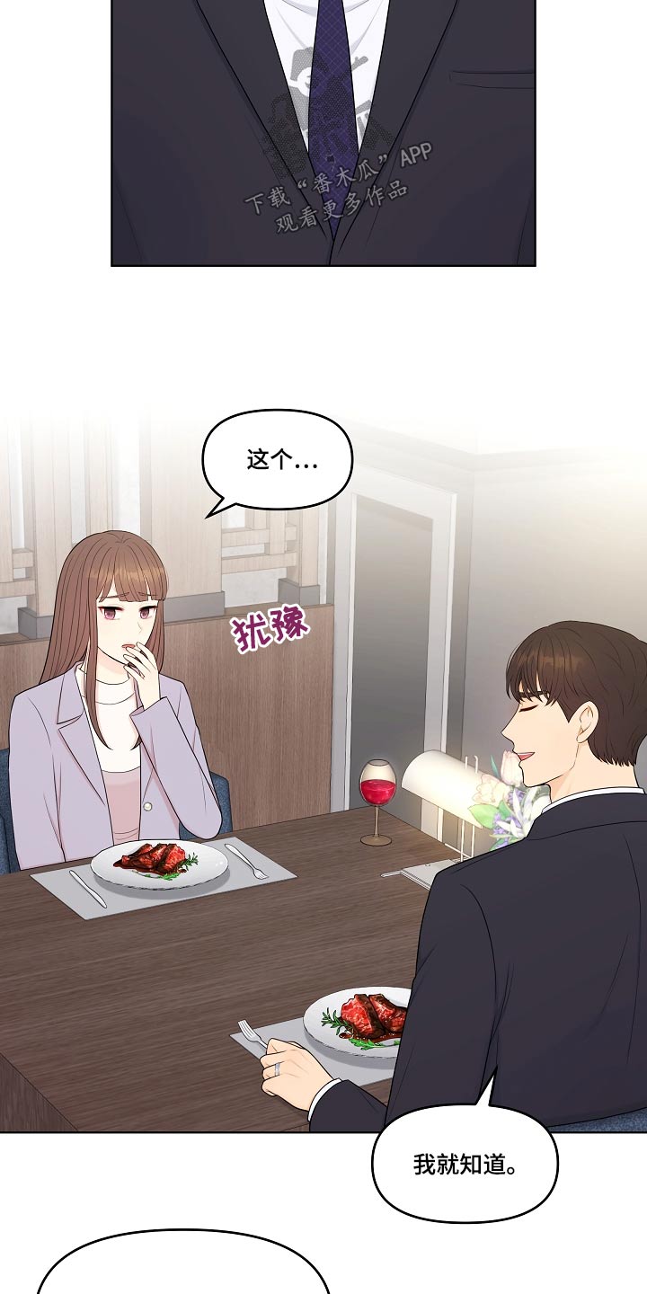 第87话1