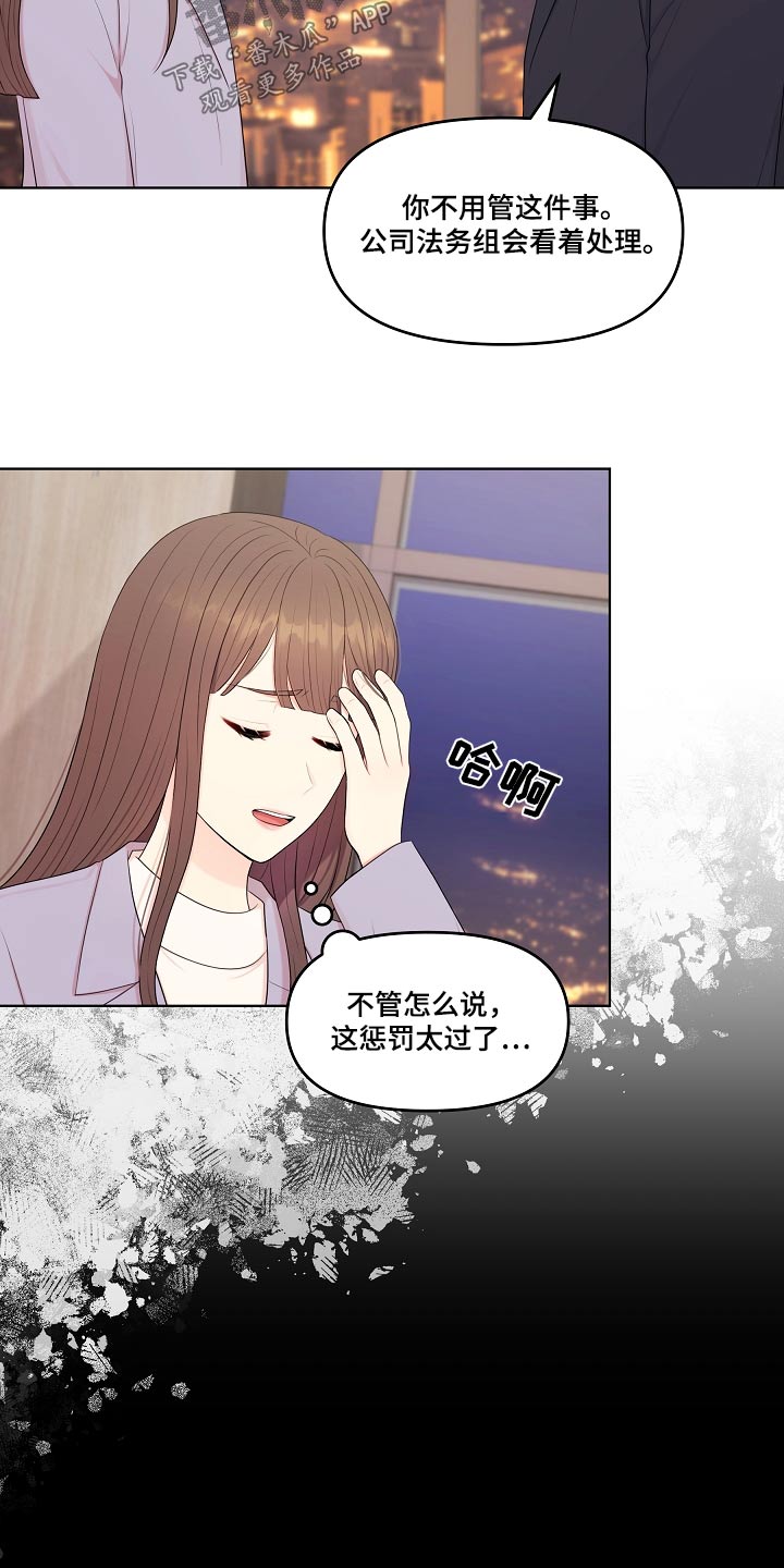 第87话10
