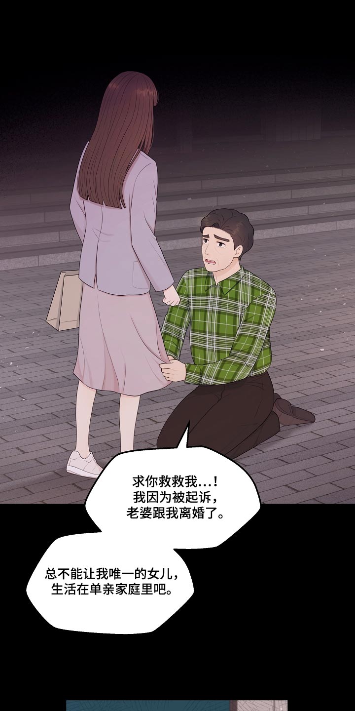 第87话11