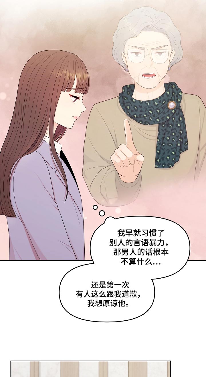 第87话13