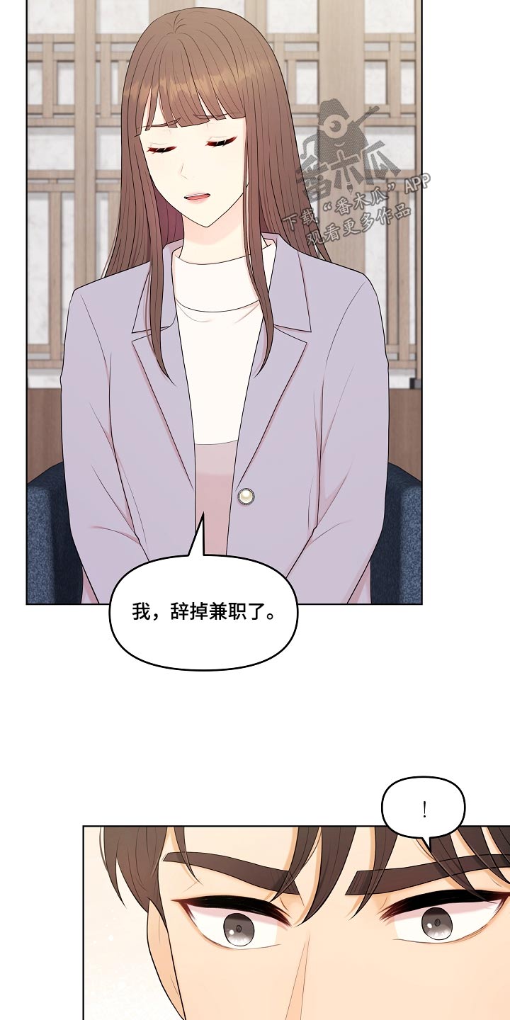 第87话14