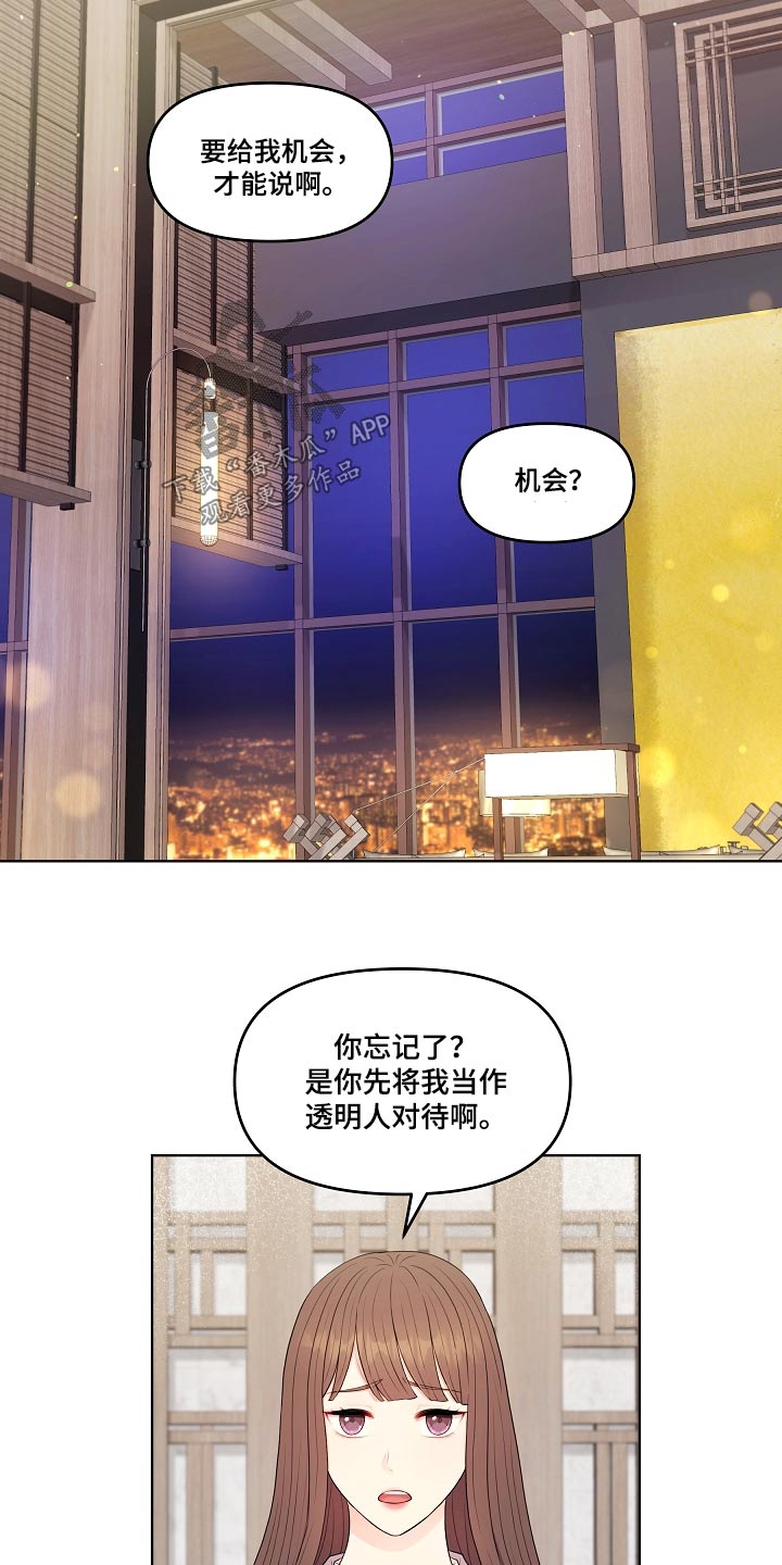 第87话17