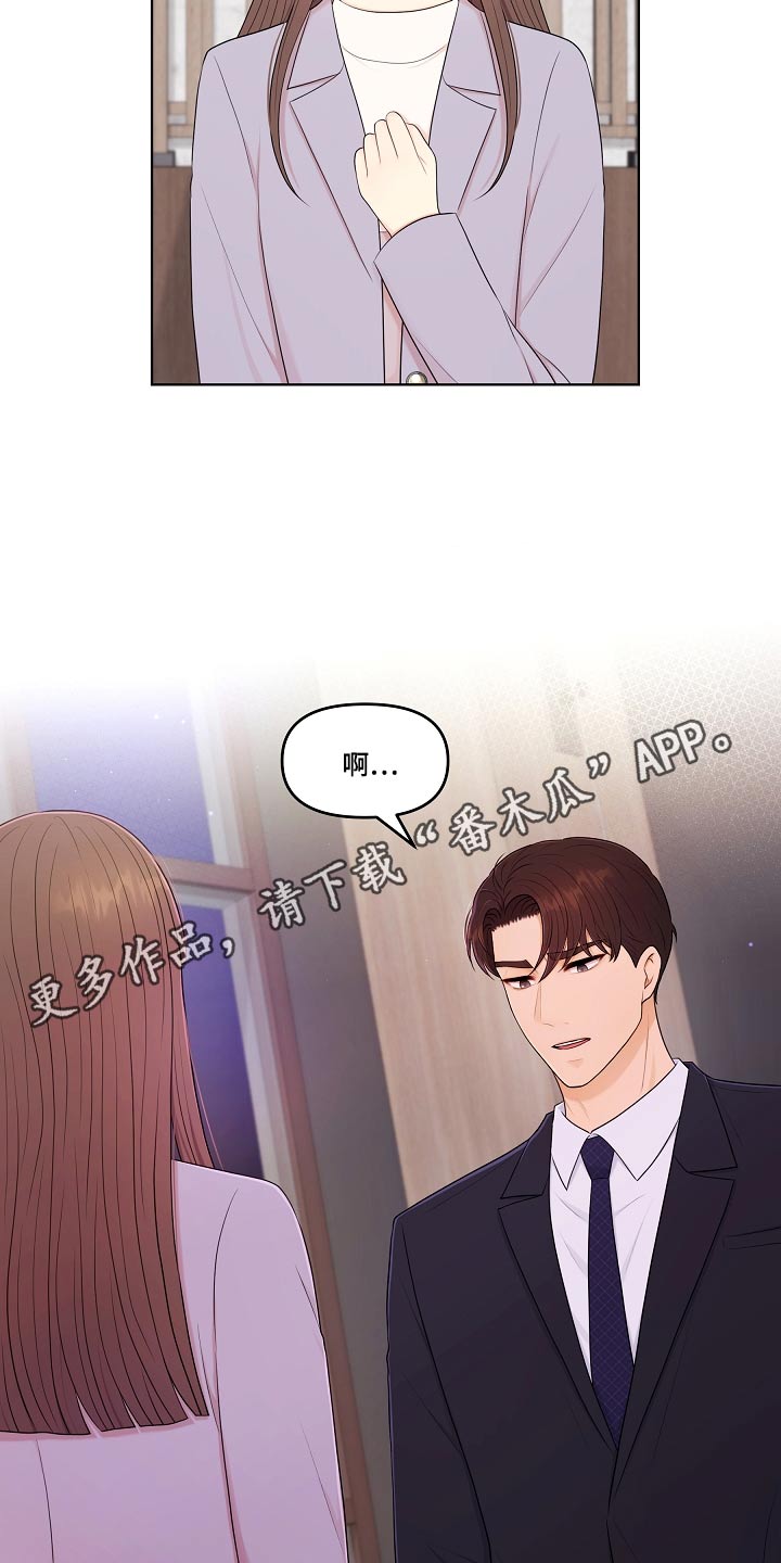 第87话18
