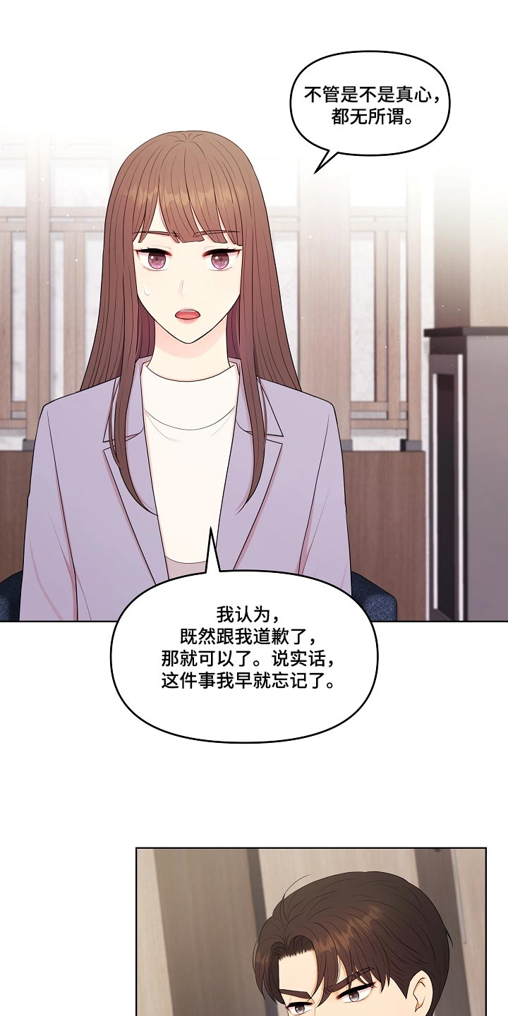 第87话3