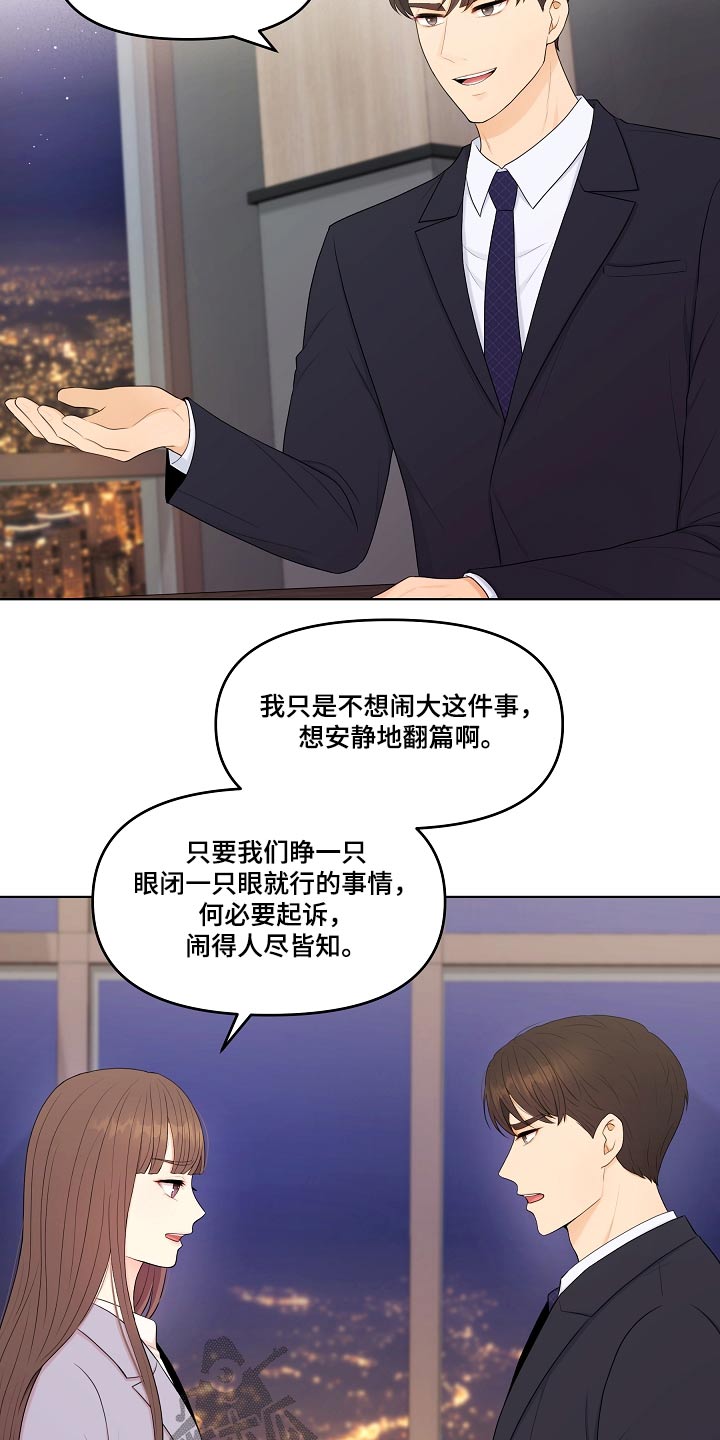 第87话9