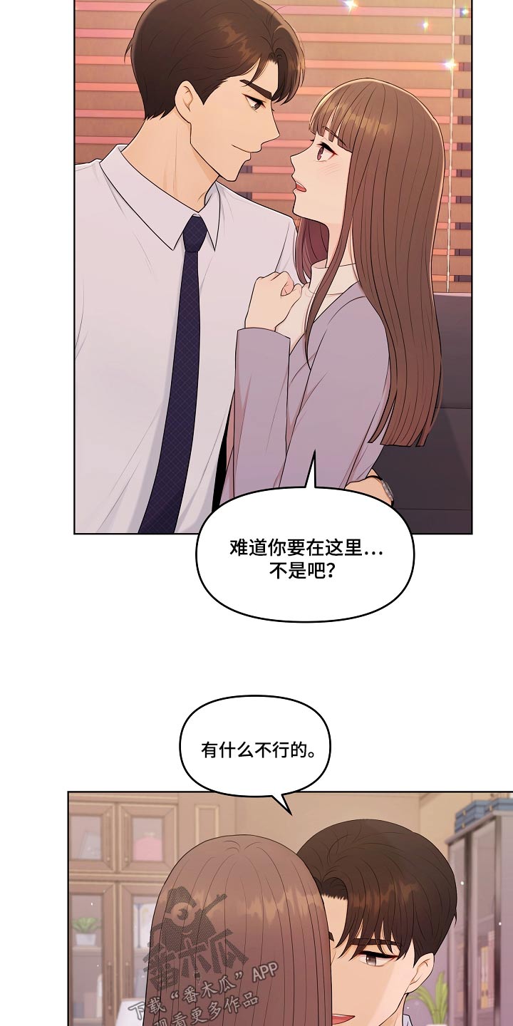 第86话7