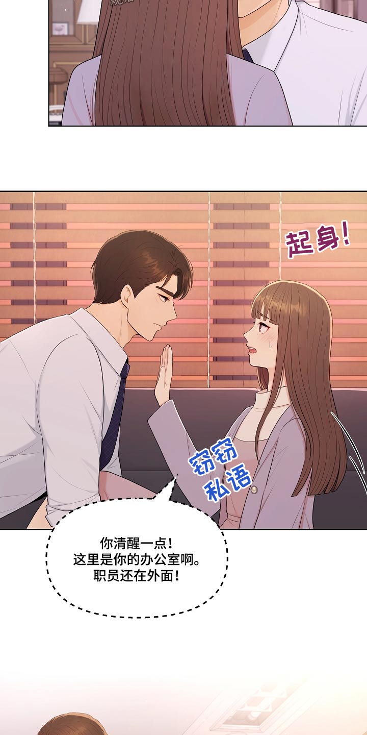 第86话8