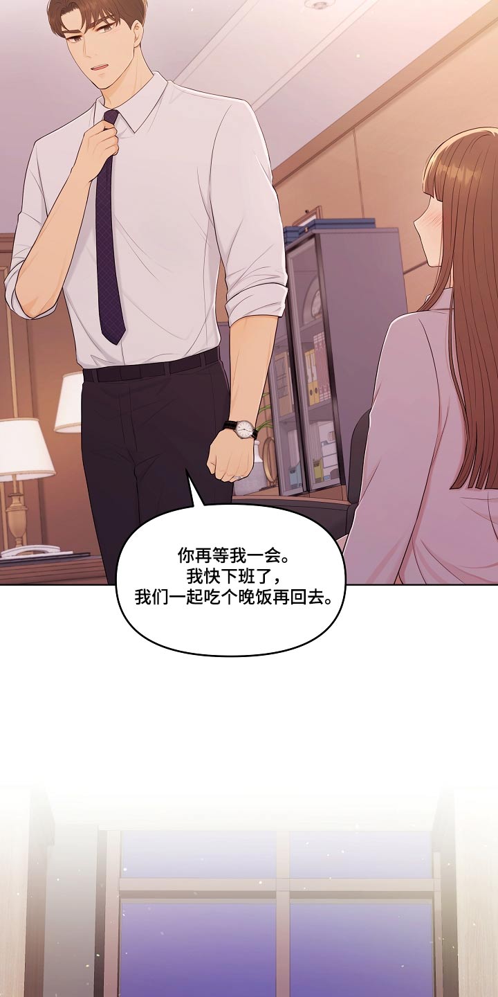 第86话9