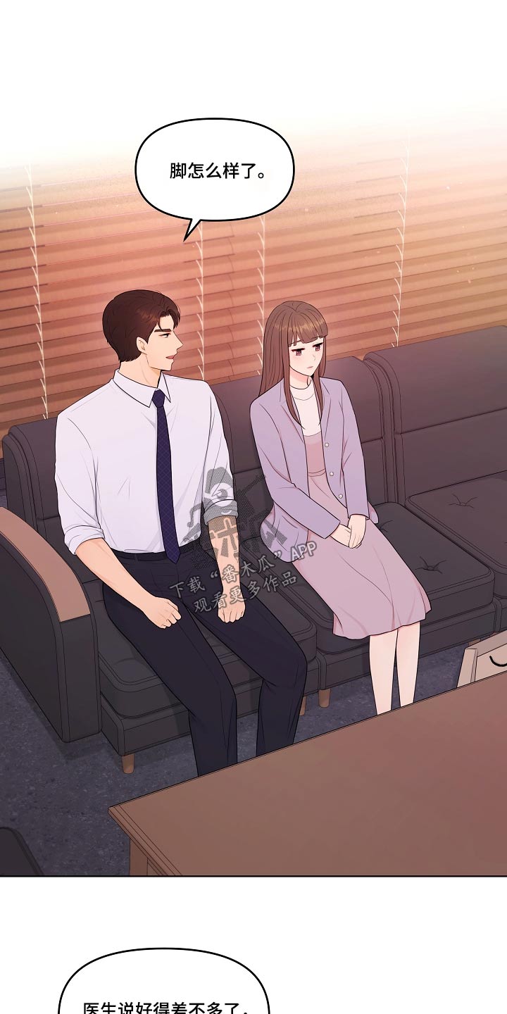 第86话0