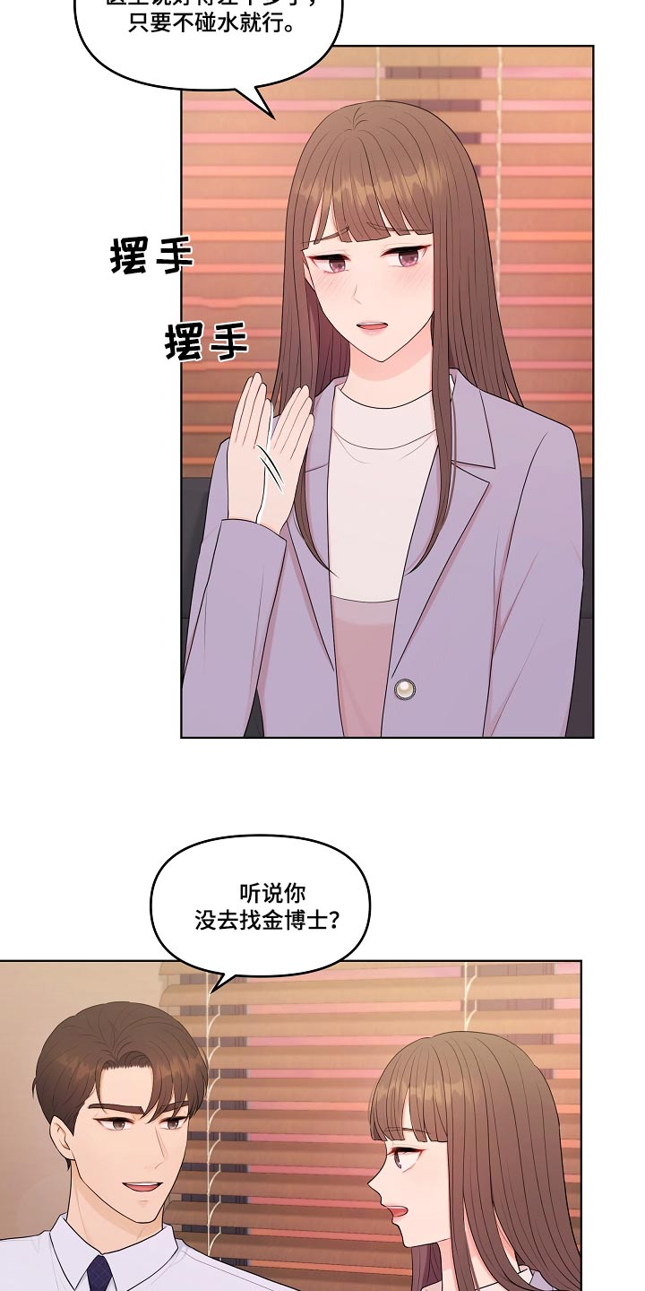 第86话1