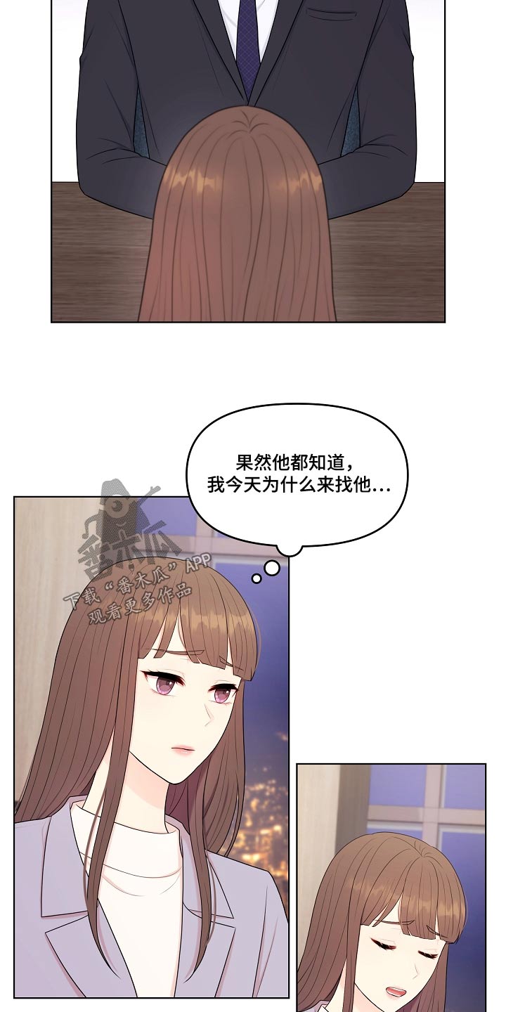 第86话15