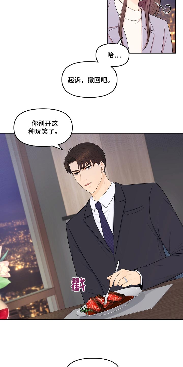 第86话16