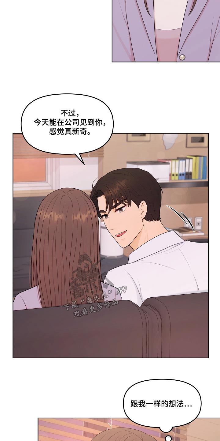 第86话4