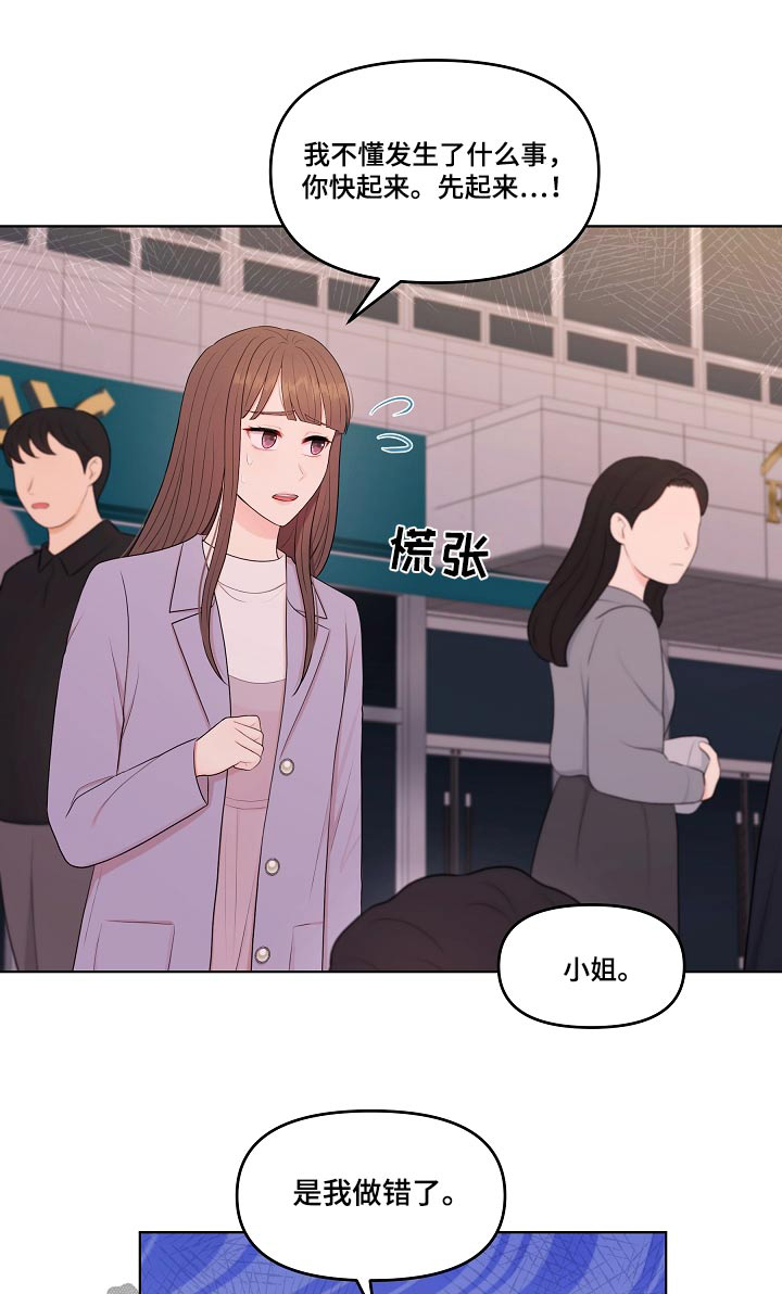 第85话0