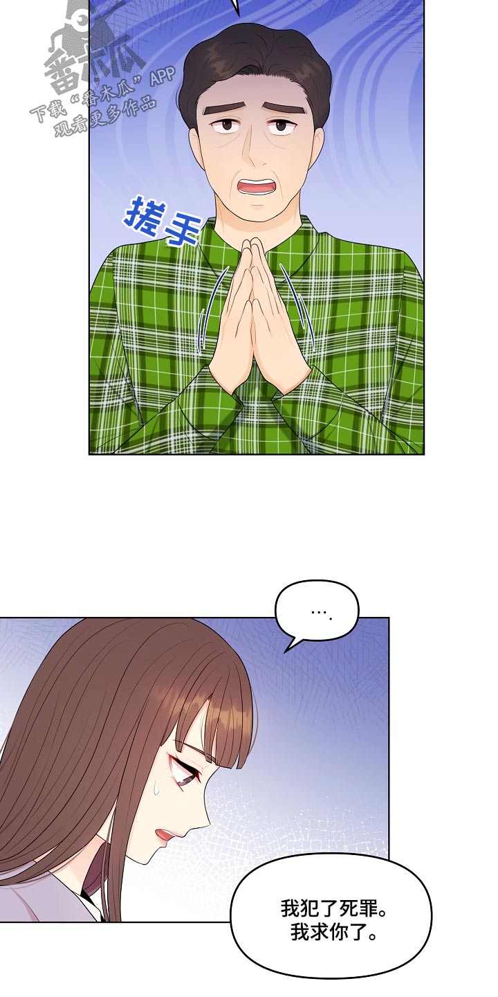 第85话1