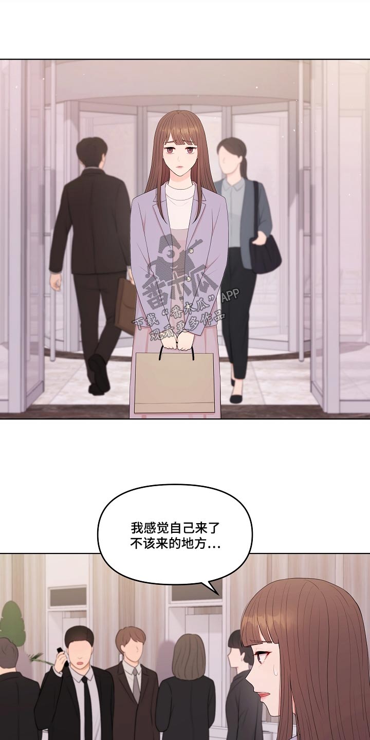 第85话10