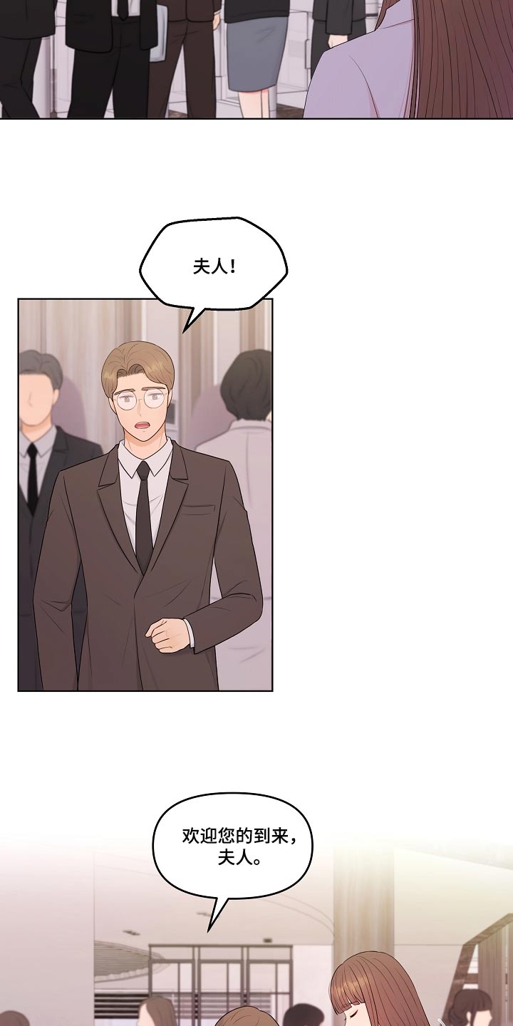 第85话11