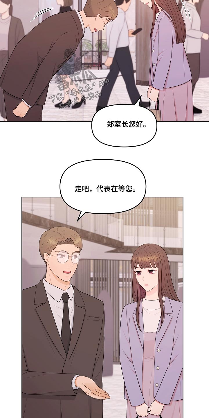 第85话12